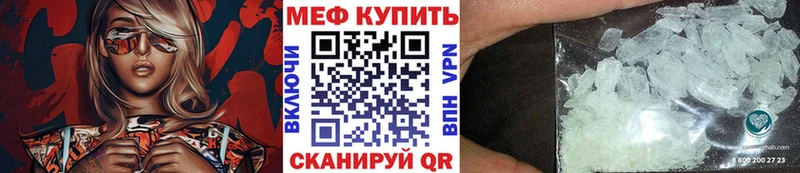 Купить закладку ГАШИШ  Кокаин  АМФЕТАМИН  МЕФ  А ПВП  Инсар