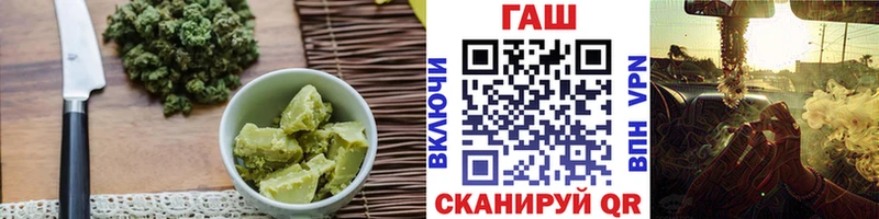 Купить  Инсар  Canna-Cookies марихуана 