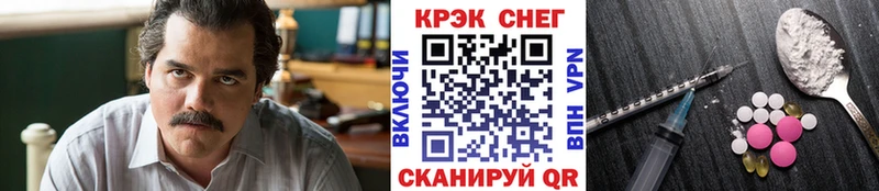Купить где  Инсар  COCAIN Перу 