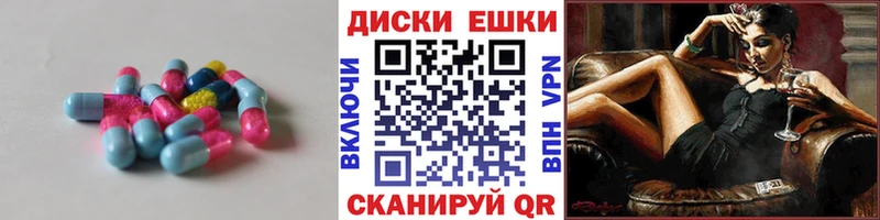 Ecstasy Cube  Купить  Инсар 