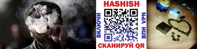 ГАШИШ индика сатива  Купить закладки  Инсар 
