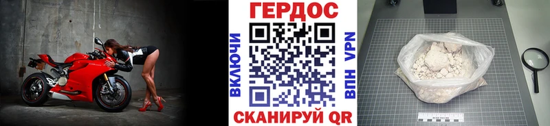 Героин белый  Купить закладки  Инсар 