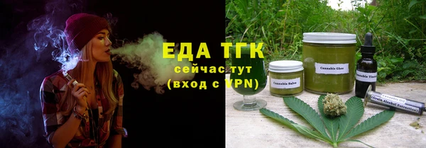винт Елизово