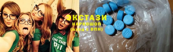 молекула духа Елабуга