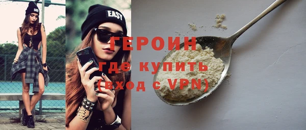 винт Елизово