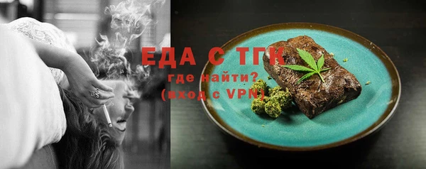 винт Елизово