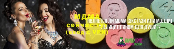 первитин Ельня