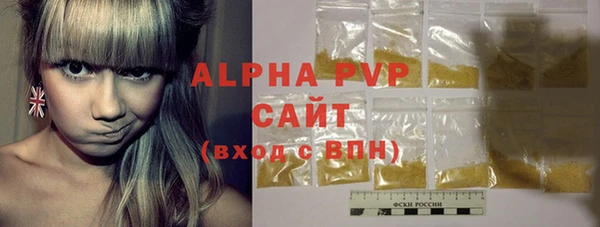 бутират Заволжье