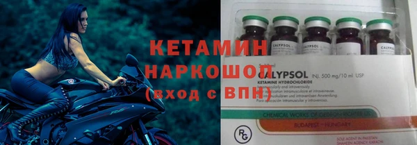 первитин Ельня