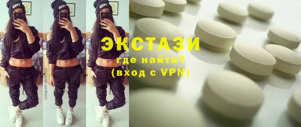 молекула духа Елабуга