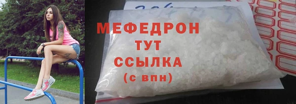 молекула духа Елабуга
