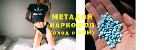 первитин Ельня