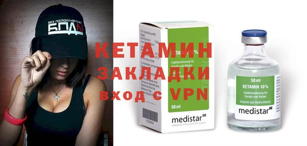 молекула духа Елабуга