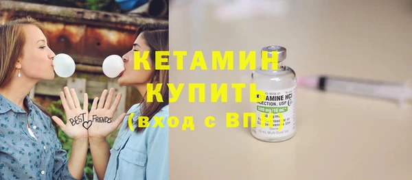 винт Елизово
