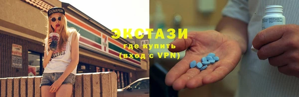 первитин Ельня