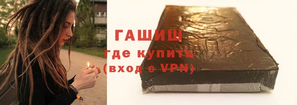 первитин Ельня