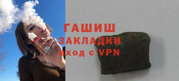 молекула духа Елабуга