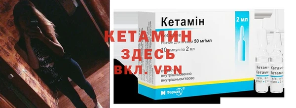 первитин Ельня