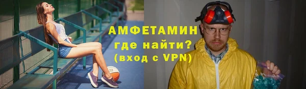 бутират Заволжье