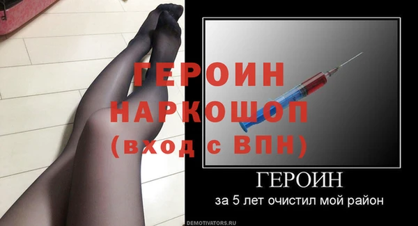 первитин Ельня
