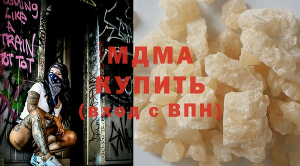 винт Елизово