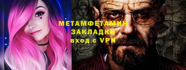 винт Елизово