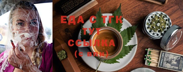 молекула духа Елабуга