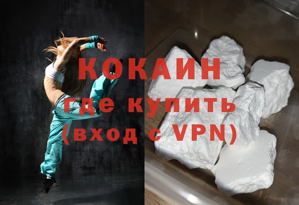 молекула духа Елабуга