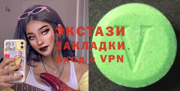 первитин Ельня
