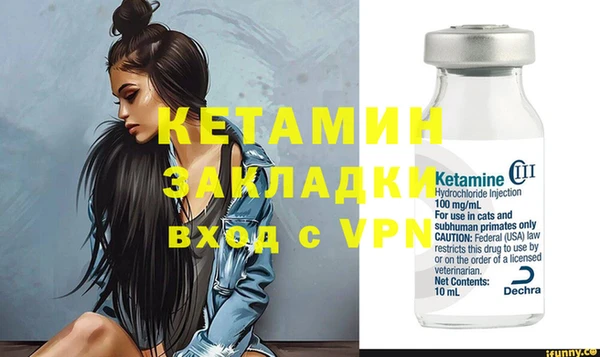 первитин Ельня