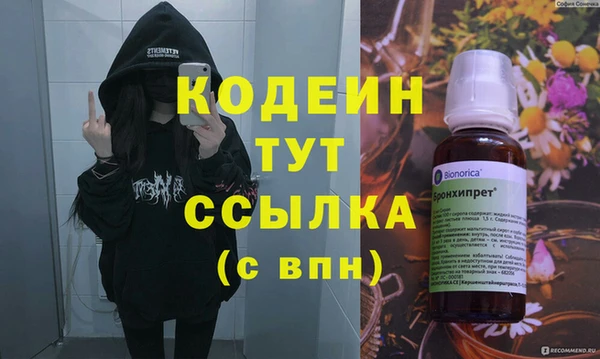 бутират Заволжье
