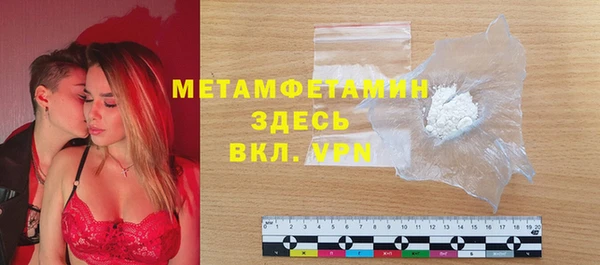 молекула духа Елабуга