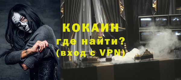 первитин Ельня