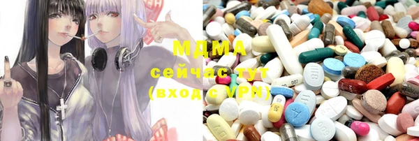 винт Елизово