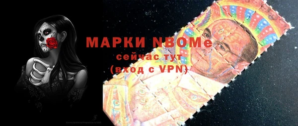 первитин Ельня