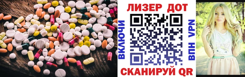 ЛСД экстази ecstasy  Купить где  Инсар 