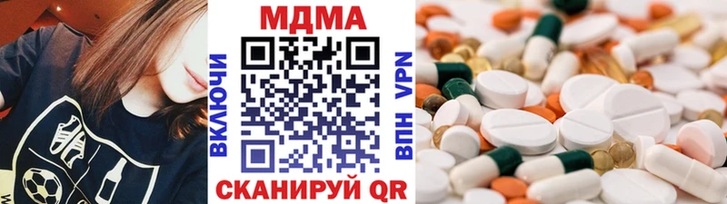 МДМА crystal  Купить закладки  Инсар 