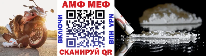Купить  Инсар  Первитин кристалл 