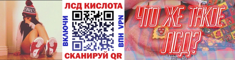 Наркотические марки 1,8мг  Купить  Инсар 