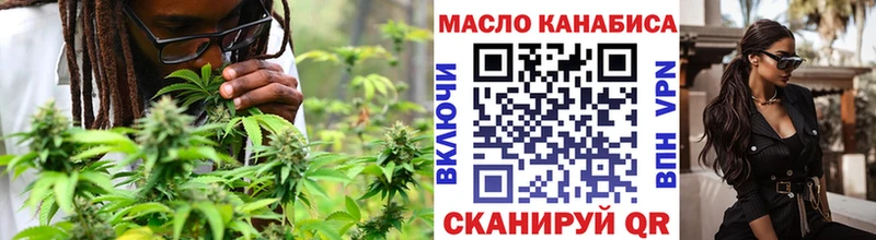 Купить где  Инсар  ТГК вейп с тгк 